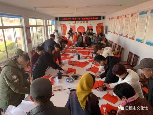 翰墨飄香迎新春，文藝輕騎暖民心——日照市文化館“送春聯(lián)進(jìn)李村”活動(dòng)紀(jì)實(shí)